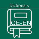 German English Dictionary | Ge APK