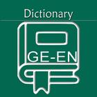 German English Dictionary | Ge icon