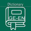 German English Dictionary | German Dictionary