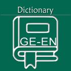 German English Dictionary | Ge biểu tượng