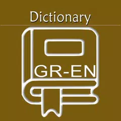 Greek English Dictionary | Gre APK Herunterladen