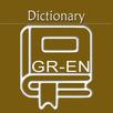 Greek English Dictionary | Gre APK