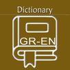 Greek English Dictionary | Gre APK