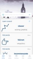 Greek English Dictionary | Gre Cartaz