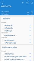 Greek English Dictionary | Gre imagem de tela 2