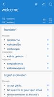 Greek English Dictionary | Gre Screenshot 2