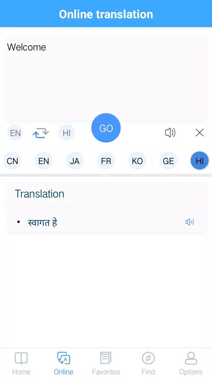 印地语英语词典 印地语 英语 翻译 Hindi English Dictionary安卓下载 安卓版apk 免费下载