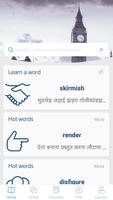 Hindi English Dictionary | Hin Affiche