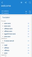 Hindi English Dictionary | Hin syot layar 2