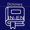 Indonesian English Dictionary 