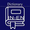 Indonesian English Dictionary  আইকন