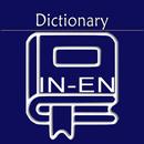 Indonesian English Dictionary  APK