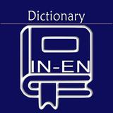 Indonesian English Dictionary 