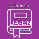 Japanese English Dictionary |  APK
