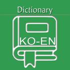 Korean English Dictionary | Ko أيقونة