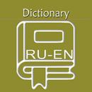 Russian English Dictionary | R APK