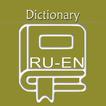 ”Russian English Dictionary | R
