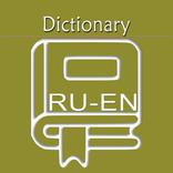 Russian English Dictionary | R
