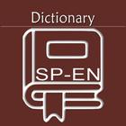 Spanish English Dictionary | S icône