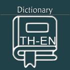 Thai English Dictionary | Thai 아이콘