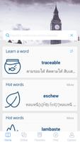 Thai English Dictionary | Thai Poster