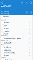 1 Schermata Thai English Dictionary | Thai
