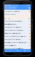 ボスニア語を学ぶ | ボスニア語翻訳者 スクリーンショット 3