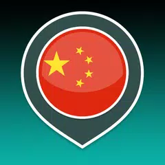學習中文 | 中文翻譯器 APK 下載
