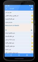 تعلم الهولندية | الهولندية الم تصوير الشاشة 3
