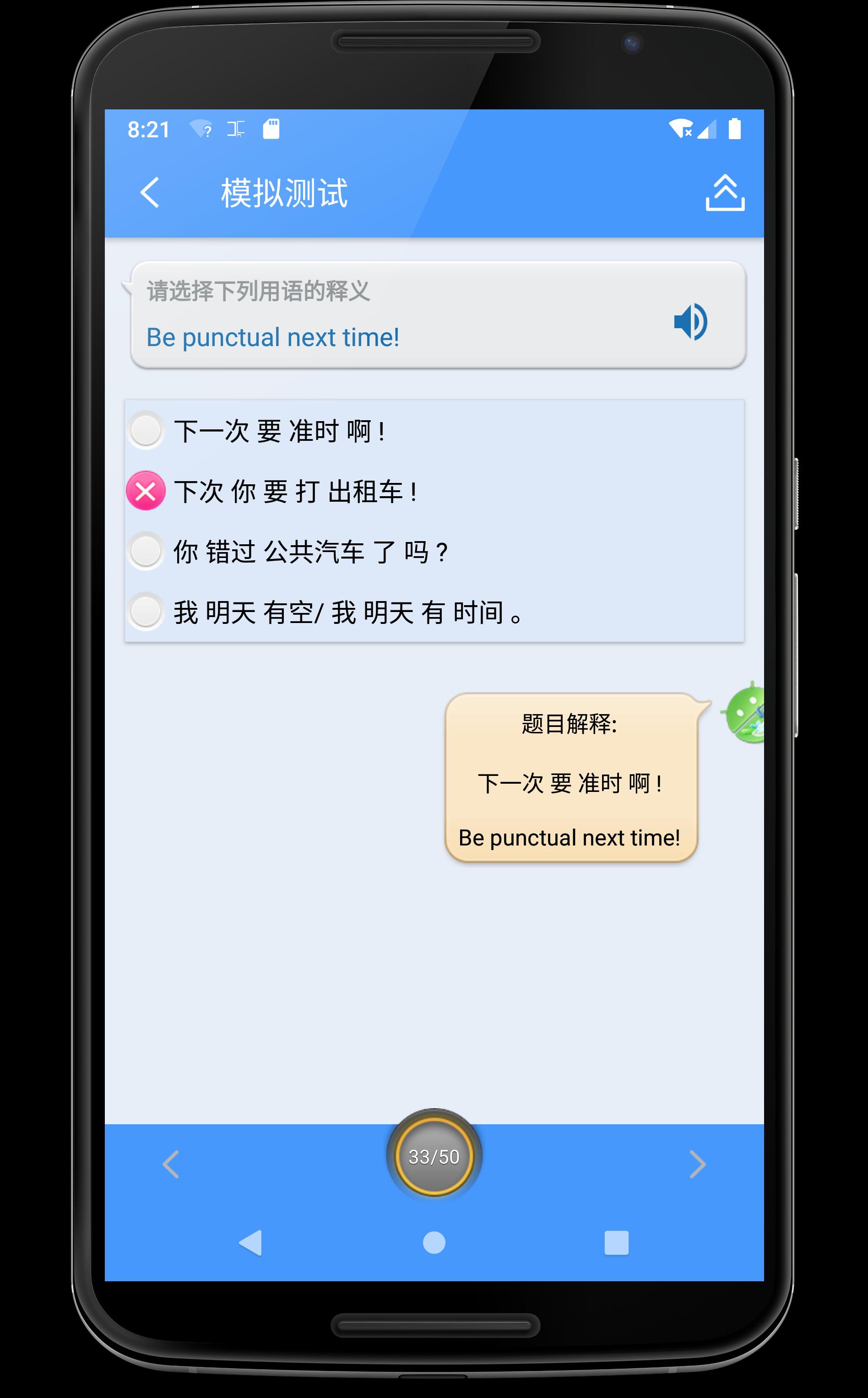 学习英语 英式 英语翻译器安卓下载 安卓版apk 免费下载 学习英语 英式 英语翻译器安卓下载 安卓版apk 免费下载