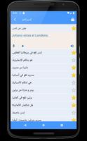 تعلم الاسبرانتو | الاسبرانتو ا تصوير الشاشة 3