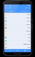 تعلم الإستونية | الإستونية الم تصوير الشاشة 1