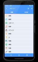 エストニア語を学ぶ | エストニア語翻訳者 スクリーンショット 1