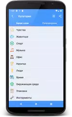 Скачать выучите немецкий | Немецкий пе APK