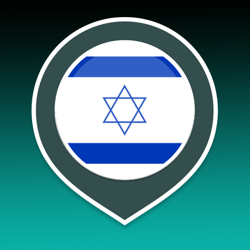 Learn Hebrew | Hebrew Translat