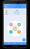Learn Tamil | Tamil Translator পোস্টার
