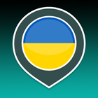 Ukrainisch Zeichen