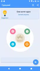 Скачать Учить турецкий | Турецкий Переводчик Free APK