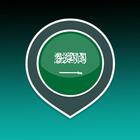 ikon Belajar Bahasa Arab Penerjemah Bahasa Arab Gratis