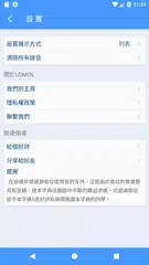 學習阿拉伯語 - 阿拉伯語日常會話短句 | 阿拉伯語翻譯器 APK 下載