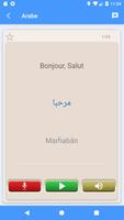 Apprendre les phrases arabes | Traducteur arabe capture d'écran 1
