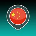 Learn Chinese Phrases | Chinese Translator Free