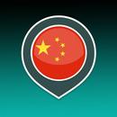 Apprendre le chinois | Traducteur Chinois Gratuit APK