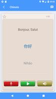 Apprendre le chinois | Traducteur Chinois Gratuit capture d'écran 1