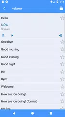 Learn Hebrew Phrases APK download