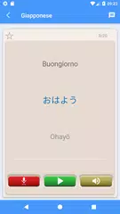 download Impara le frasi giapponesi | Traduttore giapponese APK
