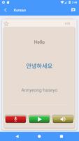 Learn Korean Phrases | Korean Translator Free ภาพหน้าจอ 1