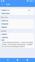 學習韓語 - 韓語日常會話翻句|韓語翻譯器 APK 下載