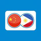 Filipino Chinese Translation icône