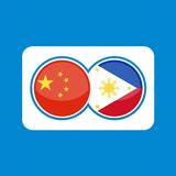 Filipino Chinese Translation ikon